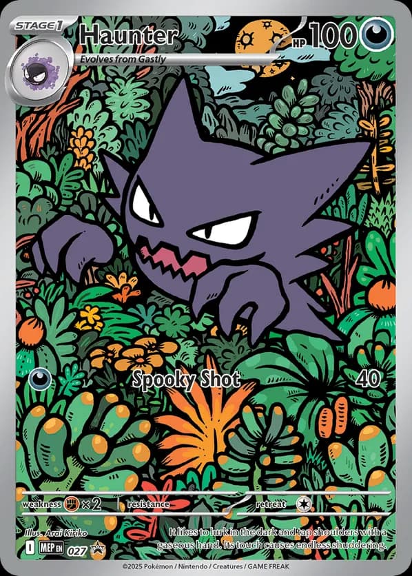 Haunter
