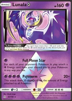Lunala ◇