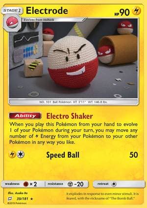 Electrode