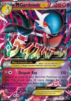 M Gardevoir-EX