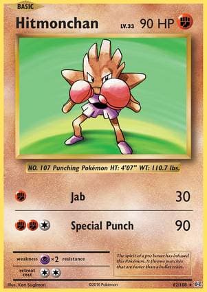 Hitmonchan