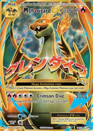 M Charizard-EX