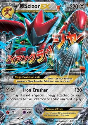 M Scizor-EX